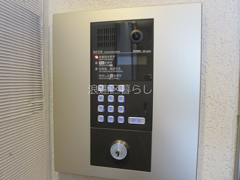 MINAMI その他