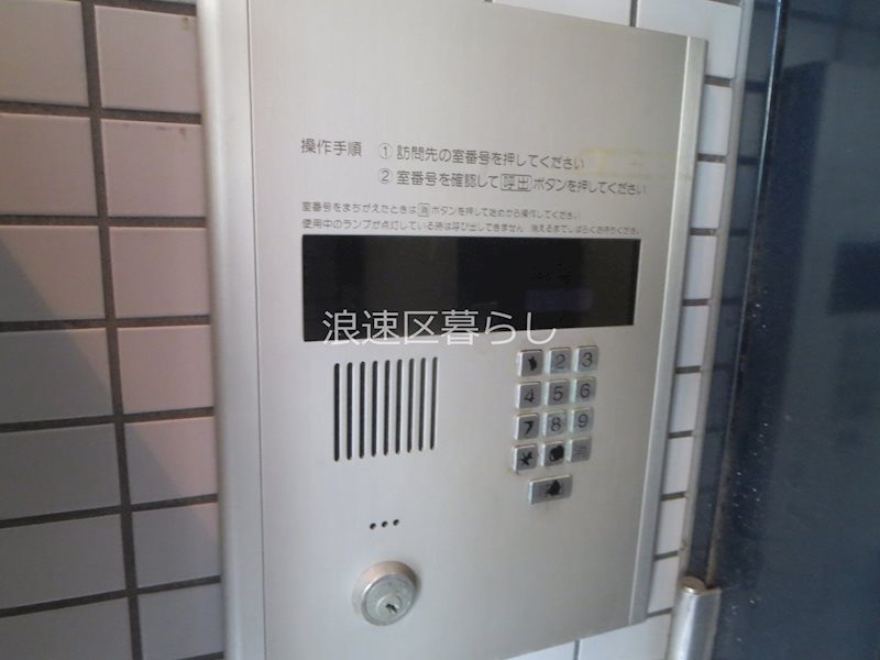 栄昌ビル その他