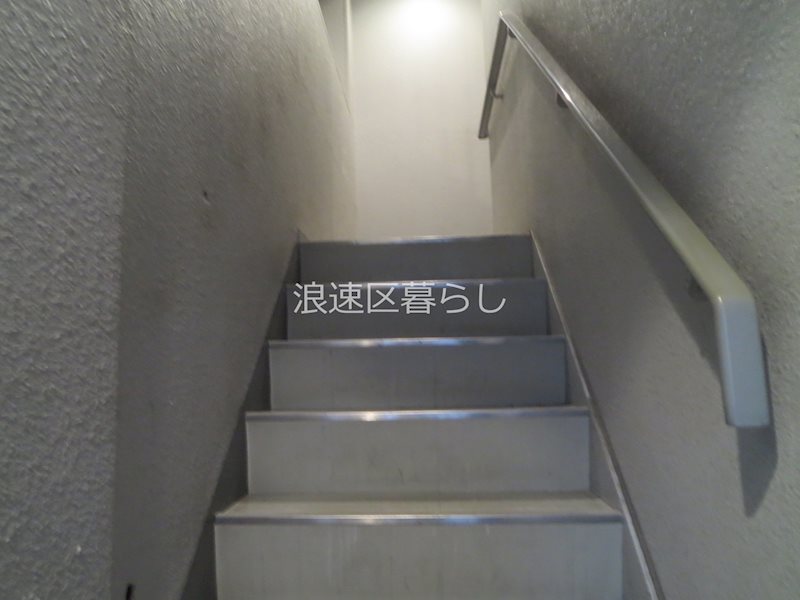 栄昌ビル その他