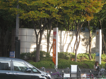 Ｃａｓａ　Ｙ　Ｎａｎｂａ 大阪OCAT内郵便局