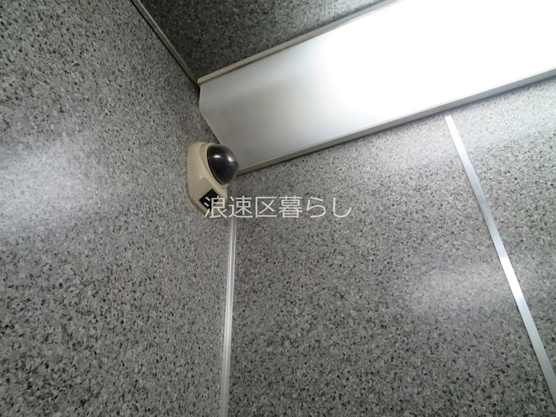 盛隆ビル その他