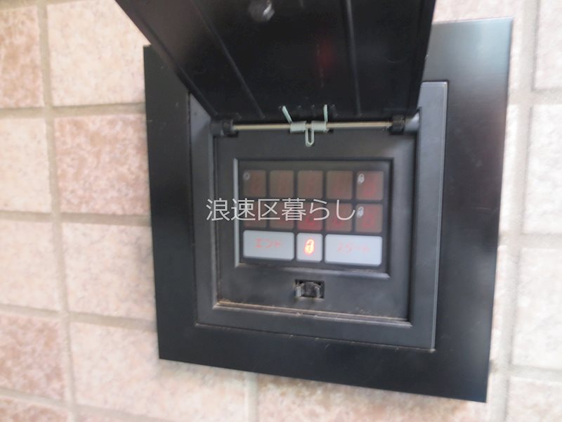 如意ビル その他
