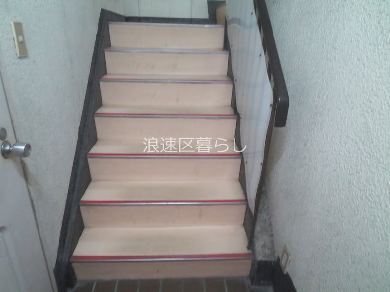 エスポワールナンバ その他