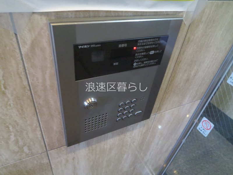 グランベルハーモニー その他