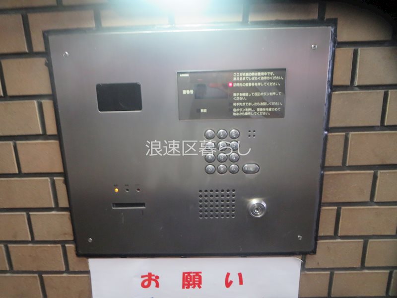 アビタシオン・レオニス その他