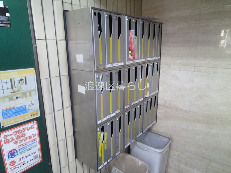 オーシャン今宮戎駅前 その他