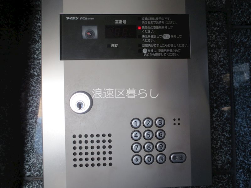 アンシャンテ夕陽丘 その他