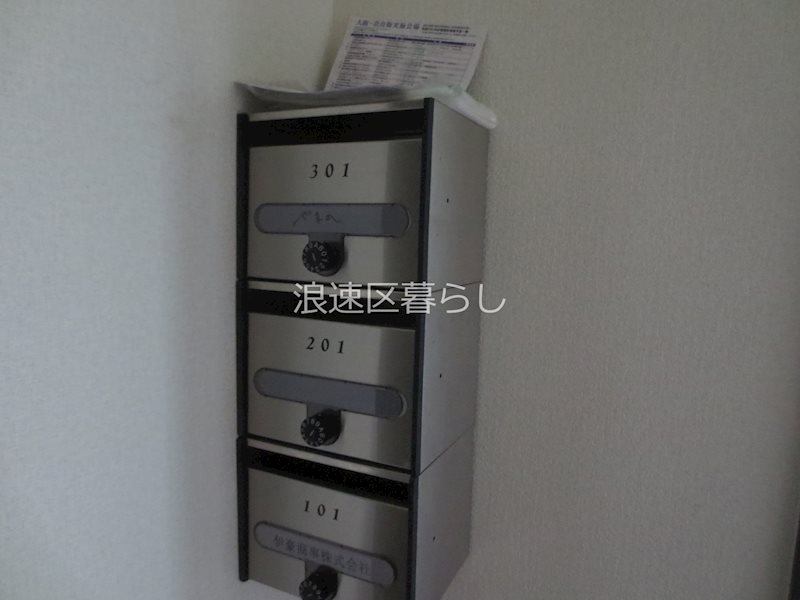 恵美須盛隆ビル その他