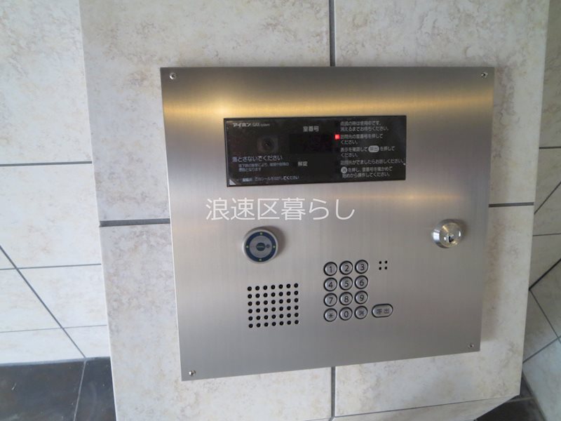 ドムール難波 その他