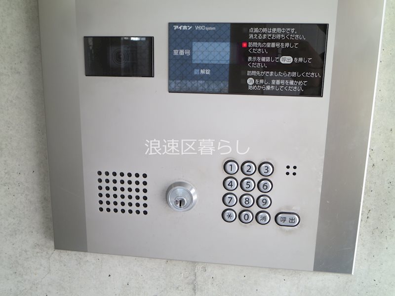 リップル　ＧＲＯＷ　ＮＡＮＢＡ その他
