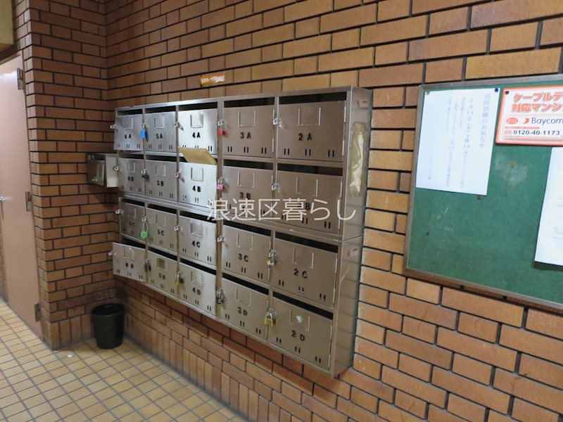 サンハイツヤマサキ その他