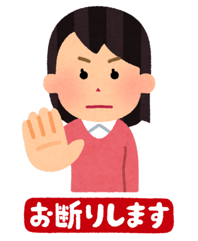 賃貸物件の審査落ちって何?