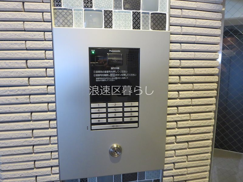 Southern Nippombashi その他