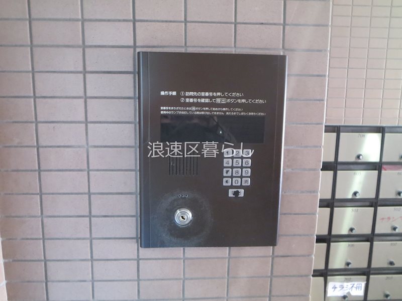 エトワールえびす その他