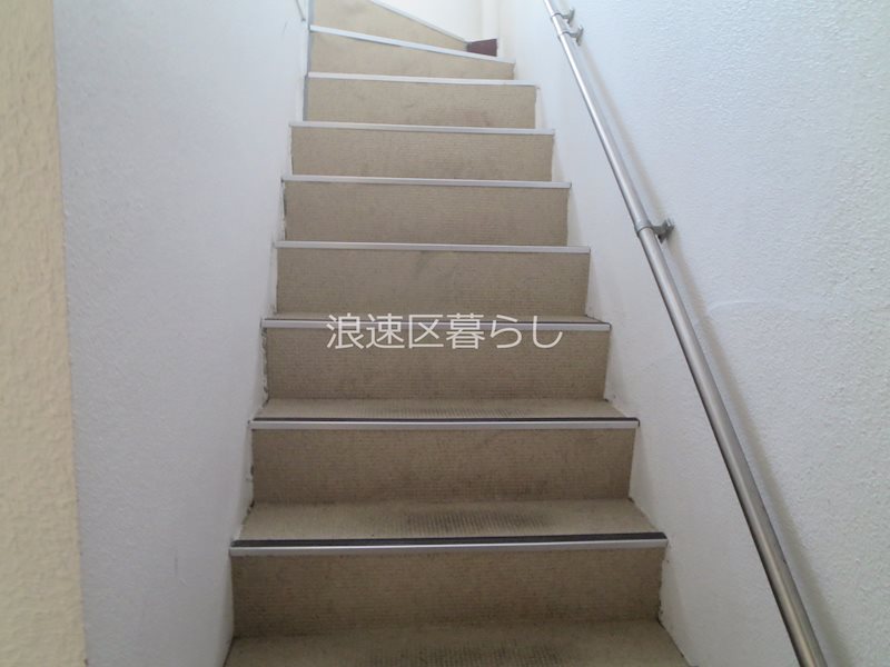 パークハイツ その他