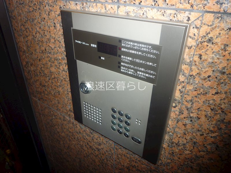 グレースＥｂｉｓｕ その他