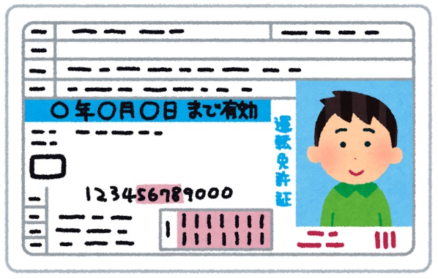 賃貸物件の申込に必要なもの・部屋止めとは?