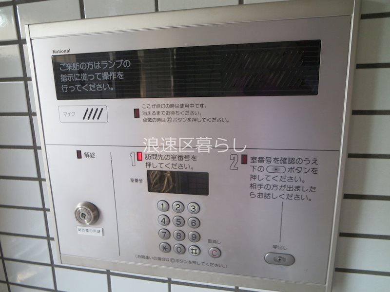 シティメゾンサビ その他