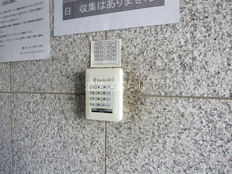 アートプラザなんば2 その他