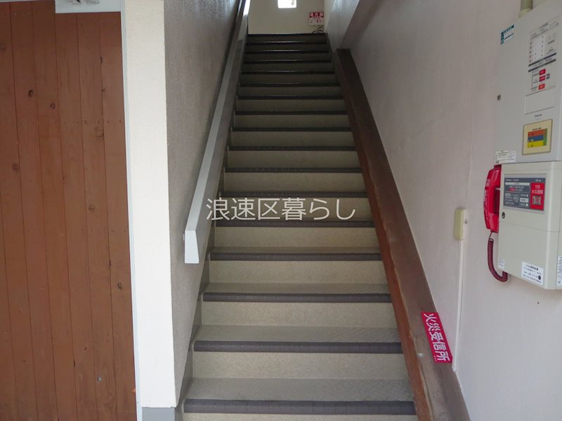 グリーンマンション その他