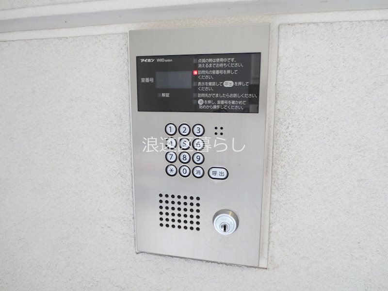 パレ阪栄橋 その他
