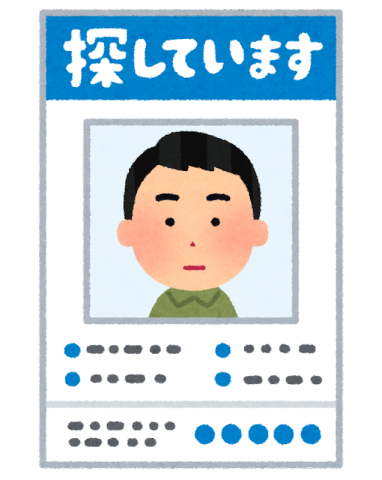 相続登記が義務化されますよ！