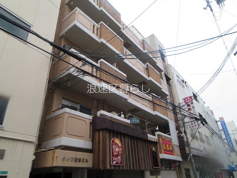 ダイワ難波ビル 外観