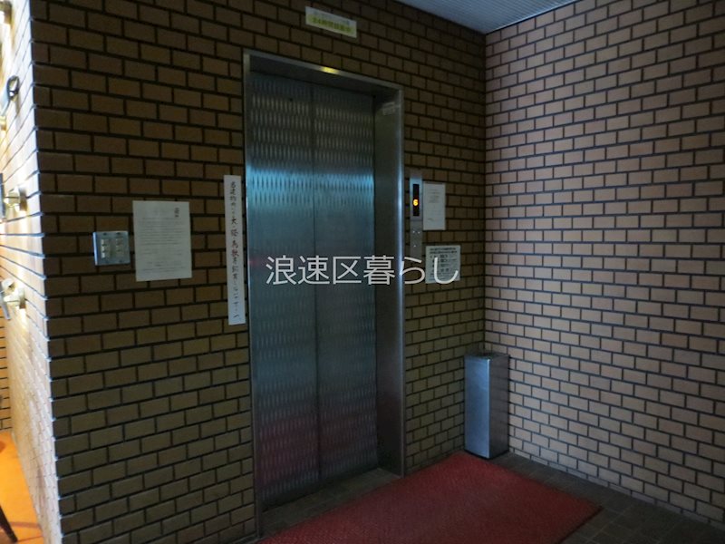 エステート難波 その他