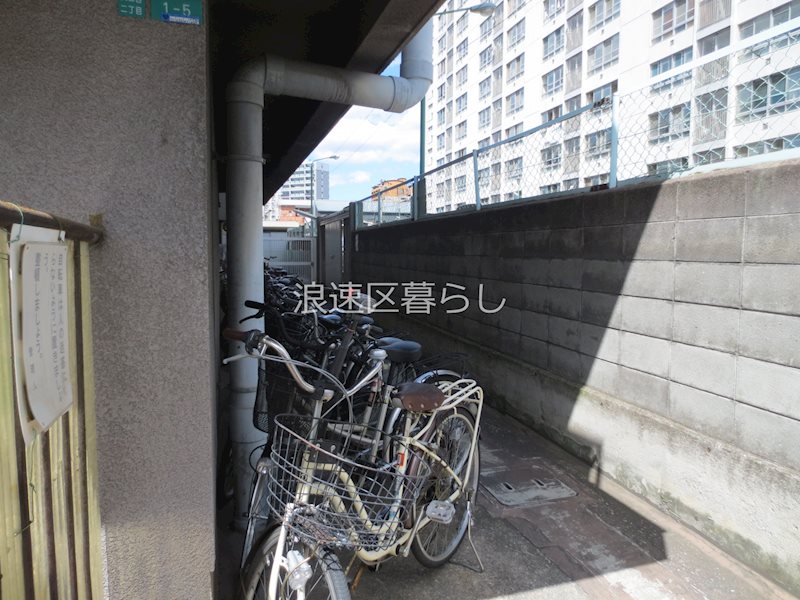 魚井マンション その他