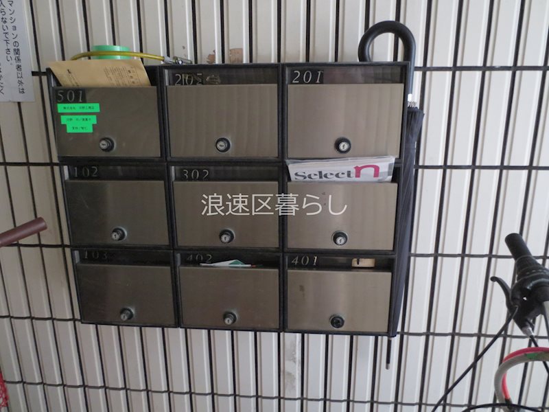 カーサ河野 その他