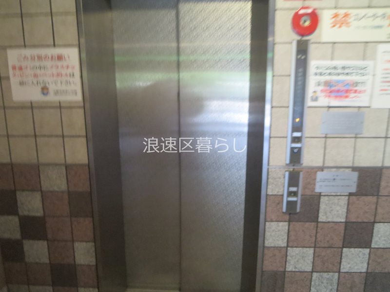 アビタシオン西なんば その他