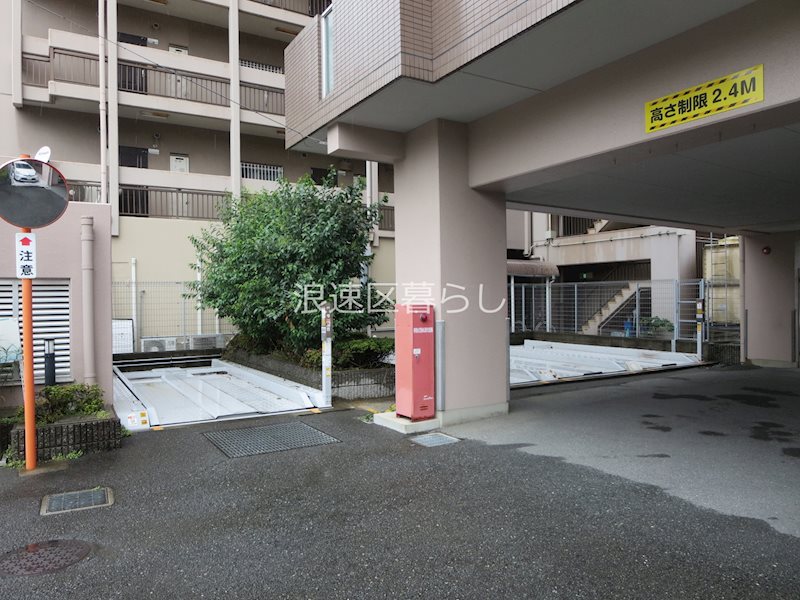 アビタシオン西なんば その他