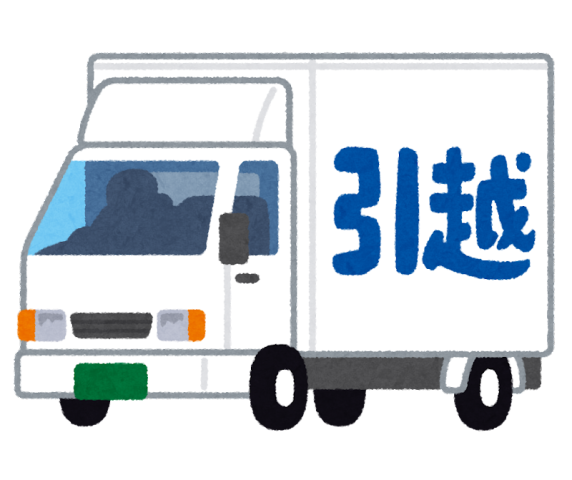 退去立ち合いって何?