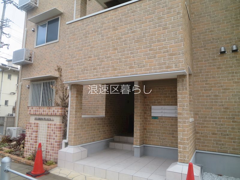 富士林プラザ１２番館 その他