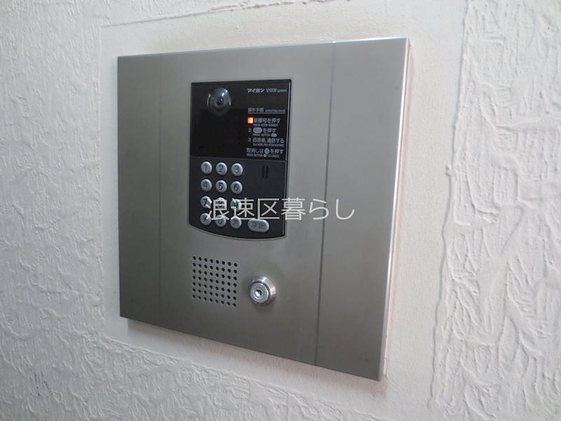 Crice　Nikko幸町Ⅲ その他