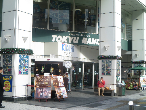 メゾンナカムラ ホームセンター
