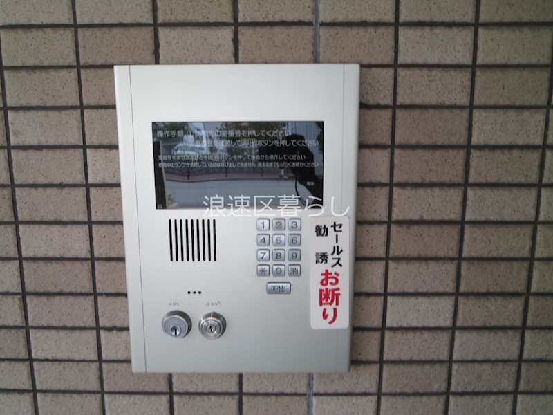 エステート吉村 その他