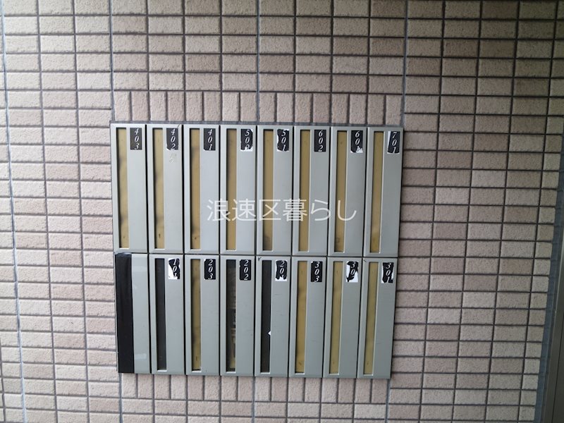 エステート吉村 その他