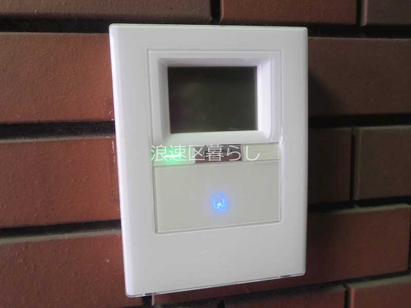 エステート吉村 その他
