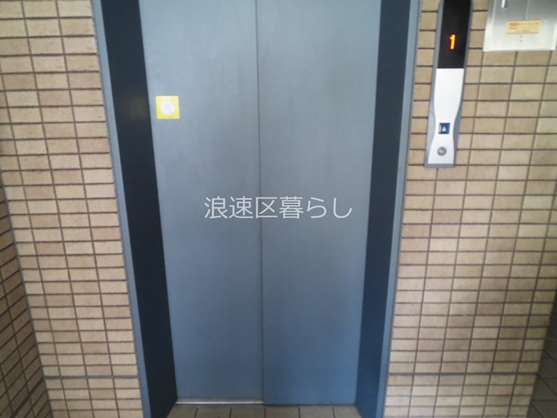 エステート吉村 その他