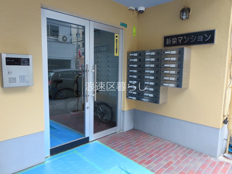 新栄マンション その他