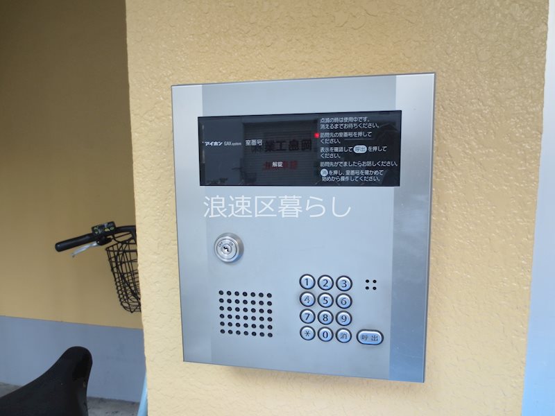 新栄マンション その他