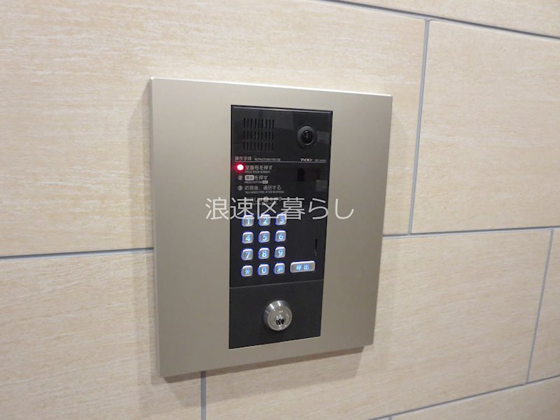 ガーディアンズパレス難波 その他