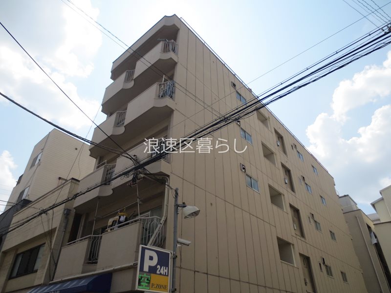 アリタマンション日本橋 外観
