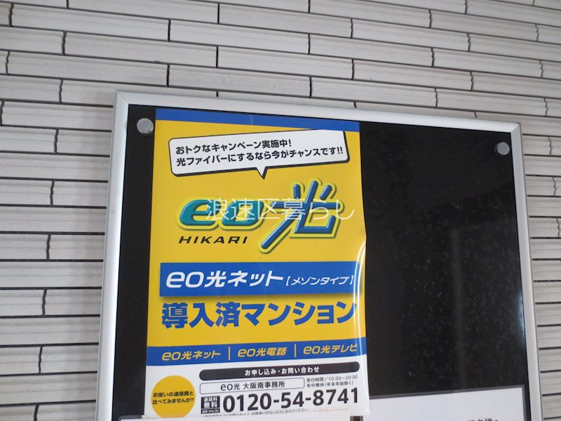オーチャードⅡ その他