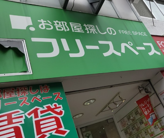 ほさか順子さん
