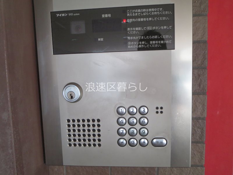 グリーンポート その他