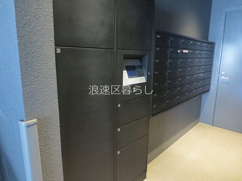 イルミナルグランデ その他