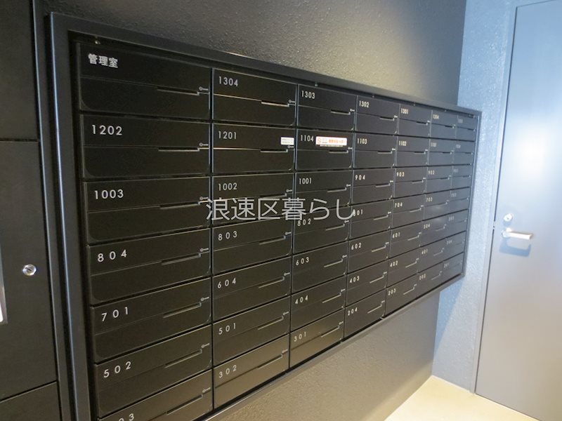 イルミナルグランデ その他