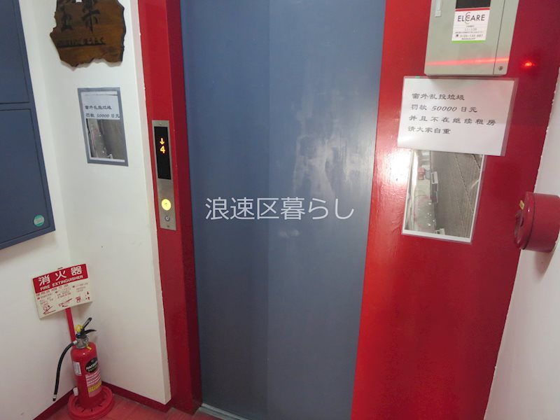 エクラ大国町 その他